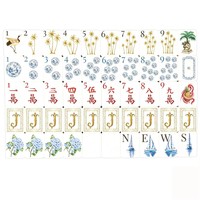 Tuiles de Mahjong américaines dessinées à la main sur le thème de la plage, avec un ensemble de tuiles de Mahjong illustrées sur le thème d'un voilier et d'une cocotier, idéal pour un cadeau de fête