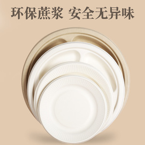 Assiettes en pulpe de papier biodégradables jetables rondes écologiques pour fêtes, épaisseur 15 mm, origine Zhejiang - Product Image 2