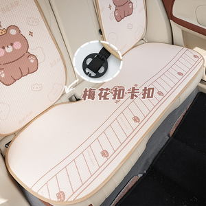 Coussins de siège de voiture Crown Brown Bear en tissu maillé antidérapant semi-fermé, housses de siège toutes saisons pour la décoration intérieure de la voiture - Product Image 3