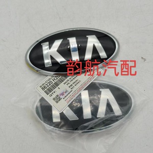 Emblema de la Marca Kia 86320 H2000 para la Tapa del Maletero, de ABS y Aluminio - Product Image 4