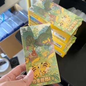 Caja de Sobres de Pokémon Simplificado en Chino, Edición Kanto, con Cartas Clásicas, Material PP, Caja de Plástico para Coleccionistas - Product Image 3