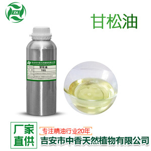 Huile essentielle de chlorure de méthacrylate monofragrance Ji'an Zhongxiang, matière première pour cosmétiques, produits chimiques quotidiens et aromathérapie - Product Image 2