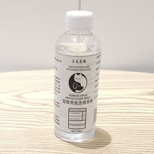 ทรี หม่า ป๋อ เอ็น นูรินส์ เอสเซนส์ 100 มล. น้ำยาขจัดกลิ่นและเพิ่มความหอมติดทนนานสำหรับสุนัข - Product Image 1