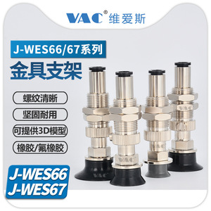 จุกดูดสุญญากาศแบบสปริง J-WES66-D20/J-WES67-D15/D30/D40 ทำจากยางไนไตรล์บิวทาไดอีน (NBR) สภาพใหม่ สำหรับงานฟาร์ม - Product Image 3
