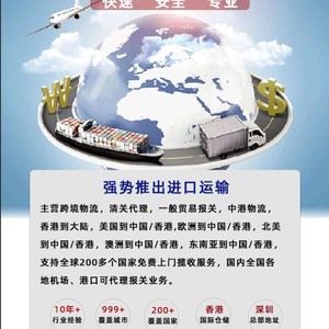 Retour et réparation d'équipements de fret Lengli, logistique d'importation sans taxes, dédouanement, ramassage et livraison porte-à-porte - Product Image 4