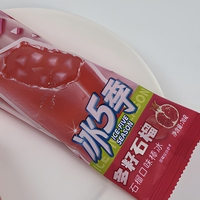 Kangyi 2026 Nouvelle Vente Chaude Glaces à la Grenade en Gros