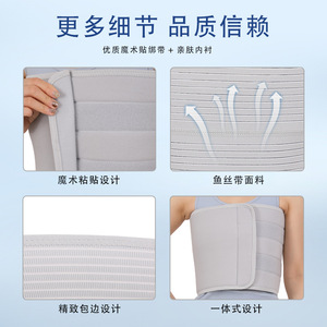 Leyubang Rib Fixation Belt Spandex Grey Unisex Back Support Brace For Chest Stabilization - Product Image 4