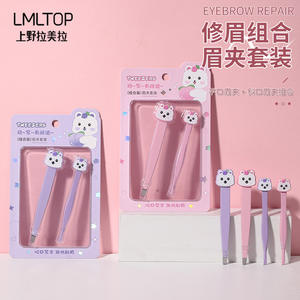 Lmltop-Juego de pinzas para cejas con dibujos animados, punta plana, de acero inoxidable, para depilar cejas, color rosa y morado, SY571 - Product Image 5