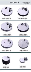 בלוקים לבדיקת קשיות HRC HRA HRB עבור רוקוול, ברינל, ויקרס בלוק בדיקת קשיות כיול סטנדרטי - Product Image 3