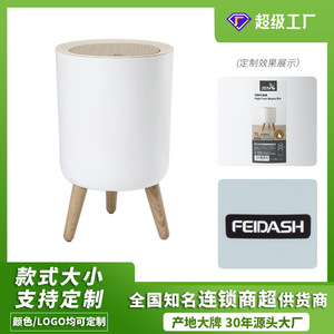 Cubo de basura cilíndrico de 7L con tapa de madera para cocina, baño y uso interior. - Product Image 5