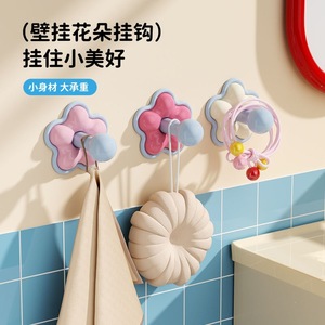 Floral <b>Hooks</b> Heavy Duty <b>Wall</b> Mounted No Drill Kitchen Bathroom Cute Adhesive <b>Hooks</b> For Towels And Accessories - Product Image 3