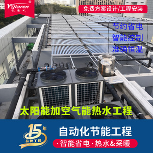 Air Source Heat Pump Water <b>Heater</b> Storage Type Metal Housing High <b>Efficiency</b> Energy Saving Eco Friendly For Hotel Factory - Product Image 4