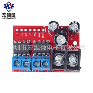 Módulo Controlador de Motor de CC de Doble Canal Hongwei Micro 5A L298N con Control de Velocidad PWM para Coche Robótico - Product Image 1