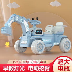 Voiture électrique pour enfant Hums, excavatrice à deux places, pour enfants de 2 à 4 ans, jouet véhicule d'ingénierie avec lumières et sons - Product Image 3