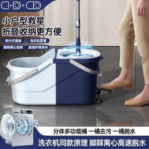 Serpillère rotative avec double seau, pédale, tête rotative, microfibre bleue 907 pour un nettoyage facile - Product Image 5