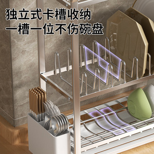 Escurridor de platos de acero inoxidable con diseño de torre, de varias capas, con asa, para almacenamiento en encimera de cocina, para platos, tazones y palillos - Product Image 5