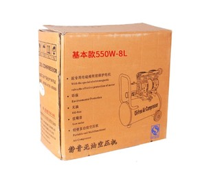 Mejor Precio, <span class=keywords><strong>Mini</strong></span> <span class=keywords><strong>Compresor</strong></span> de Aire Portátil de 1 HP, 110v 220v, Silencioso, Sin Aceite, para Uso Médico y Dental - Product Image 6