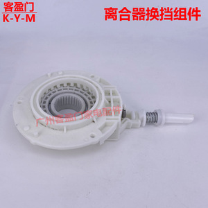  Separador de embrague para lavadora T60ms33pde Ar27001, pieza para pulsador inversor - Product Image 5