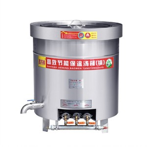 หม้อหุงต้มไฟฟ้าขนาดใหญ่ สแตนเลส 304 สำหรับเชิงพาณิชย์ - Product Image 2