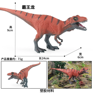 Figurines de décoration de gâteau en PVC style <span class=keywords><strong>militaire</strong></span> dinosaure, faites à la main, écologiques, modèle de bureau, vente en gros - Product Image 2