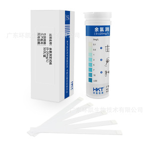 แผ่นทดสอบคลอรีนตกค้าง Hkm 0-20 มก./ลิตร สำหรับการทดสอบคุณภาพน้ำ - Product Image 3