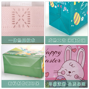 Bolsa de Pascua Xu Han de 22x11x23cm, de tela no tejida, para regalo, almacenamiento de juguetes y refrigerios para niños - Product Image 3