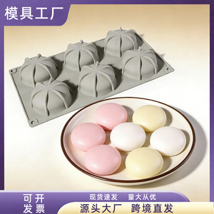 6 Cavity Round Flat Mousse Cake <b>Silicone</b> Mold <b>Baking</b> Chocolate Dessert Mold DIY Soap Mold Light Gray Commercial Use - Product Image 5