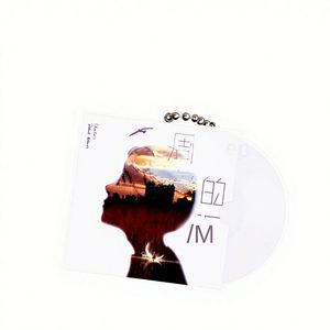 Llavero Colgante NFC con Impresión de Portada de Álbum Musical Personalizada en Forma de Concierto, Estilo Moderno y Sencillo, Acrílico, Modelo 8989 - Product Image 1
