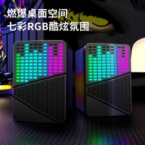 Dragon Guard S556 USB <b>Wired</b> Illuminated Speaker RGB Mini Desktop Computer Laptop Speaker 3W 2 Channel Stereo Sound - Product Image 3