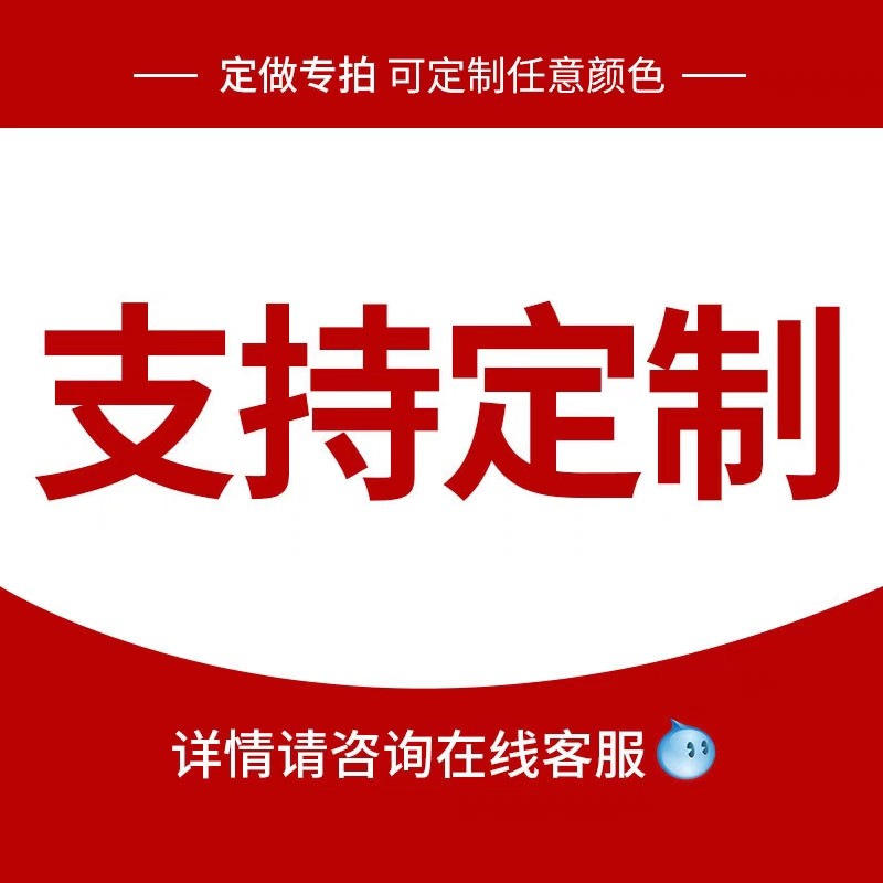 Couleurs personnalisées disponibles - prix négociable pour les commandes en gros.