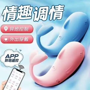 Vibrador Inalámbrico Controlado por Aplicación para Mujeres, Silencioso, de Alta Intensidad, Portátil, Juguete Sexual para Adultos para el Autoplacer - Product Image 3