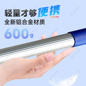Aluminum Alloy Rescue <b>Pole</b> Adjustable Length 600g Lightweight Portable For Water Salvage And Boat Mooring - Product Image 1