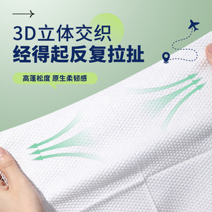 UUKKG Albornoz desechable de color sólido, 80 g, para viajes, uso en hoteles, saludable, cómodo, usable para hombres y mujeres - Product Image 5