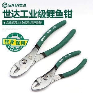 Pince à poisson SATA Tools 6 et 8 pouces, multifonctionnelle, modèle 70511-70, en acier au carbone durable - Product Image 5