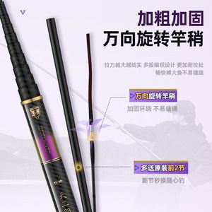 Caña de Pescar Telescópica Tiangongyu de 12 Metros, de Carbono de Alta Calidad, Acción Extra Rápida, para Pesca de Carpas en Estanques y Embalses, Estilo Taiwanés - Product Image 1