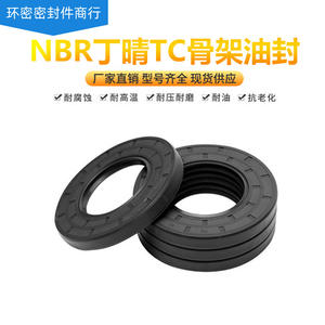 Sello de aceite de caucho de nitrilo de 11.6-16 mm, anillo de sellado delantero y trasero del cigüeñal, pieza de caucho automotriz resistente a altas temperaturas - Product Image 4