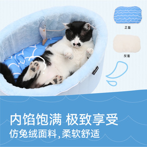 Coussin pour chat Fukumaru en forme de boîte de conserve, chaud pour l'hiver, semi-fermé, sûr, amovible et lavable, adapté aux chats et aux chiens, hiver - Product Image 5
