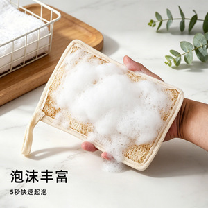 Natural Loofah Soap Bag Foaming Net Exfoliating <b>Scrub</b> Bath Glove <b>Body</b> Facial Cleanser Cleaning Tool - Product Image 4