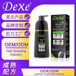 Coloration capillaire végétale pour cheveux noirs, pour seniors, couvre les cheveux gris, shampoing – OEM transfrontalier - Product Image 2