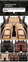 Housse de siège de voiture en cuir de qualité supérieure, ensemble complet d'accessoires intérieurs pour MPV, van sept places, entièrement universel
