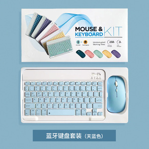 Bluetooth <b>Keyboard</b> <b>Mouse</b> Kit 68 Keys Wireless English Ultra Thin For iPad Phone Tablet - Product Image 2