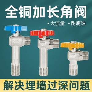 Robinet à bille tout en cuivre à haut débit 4/6 points Noyau de bille en cuivre Robinet à angle droit pour tuyaux de chauffe-eau eau chaude et froide - Product Image 5