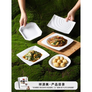 Xiangyuan <b>Melamine</b> <b>Plates</b> Rectangle White Restaurant Serving Dish Party Use - Product Image 4
