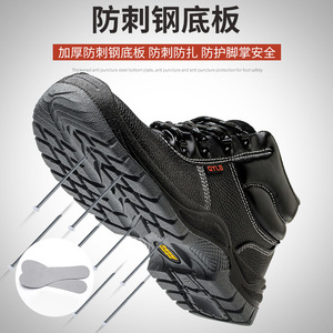 Men Safety Shoes Steel Toe Anti Puncture Anti Smashing Oil Resistant Acid Alkali Resistant Middle Cut Lace Up - Product Image 1