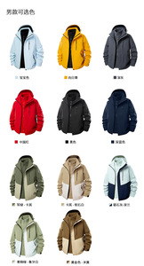 Vestes d'assaut unisexes à capuche personnalisées avec logo, coupe-vent et imperméables, trois-en-un pour hommes, pour activités de plein air - Product Image 4