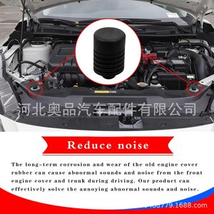 Aopin Hood Rubber <b>Blocks</b> 9054115019 For Toyota Highlander RAV4 Corolla Tundra Fortuner Epdm Material - Product Image 5