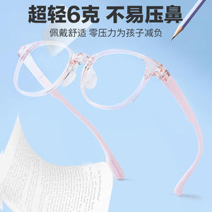 Montures de lunettes transparentes roses pour enfants, monture ovale complète, verres en résine, protection contre la lumière bleue, confortables pour les élèves du primaire - Product Image 4