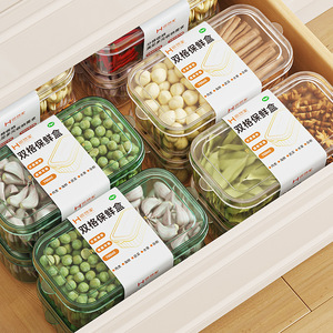 Double Compartment Food Storage Box 700ml Airtight With Lid For Kitchen Refrigerator - Product Image 1