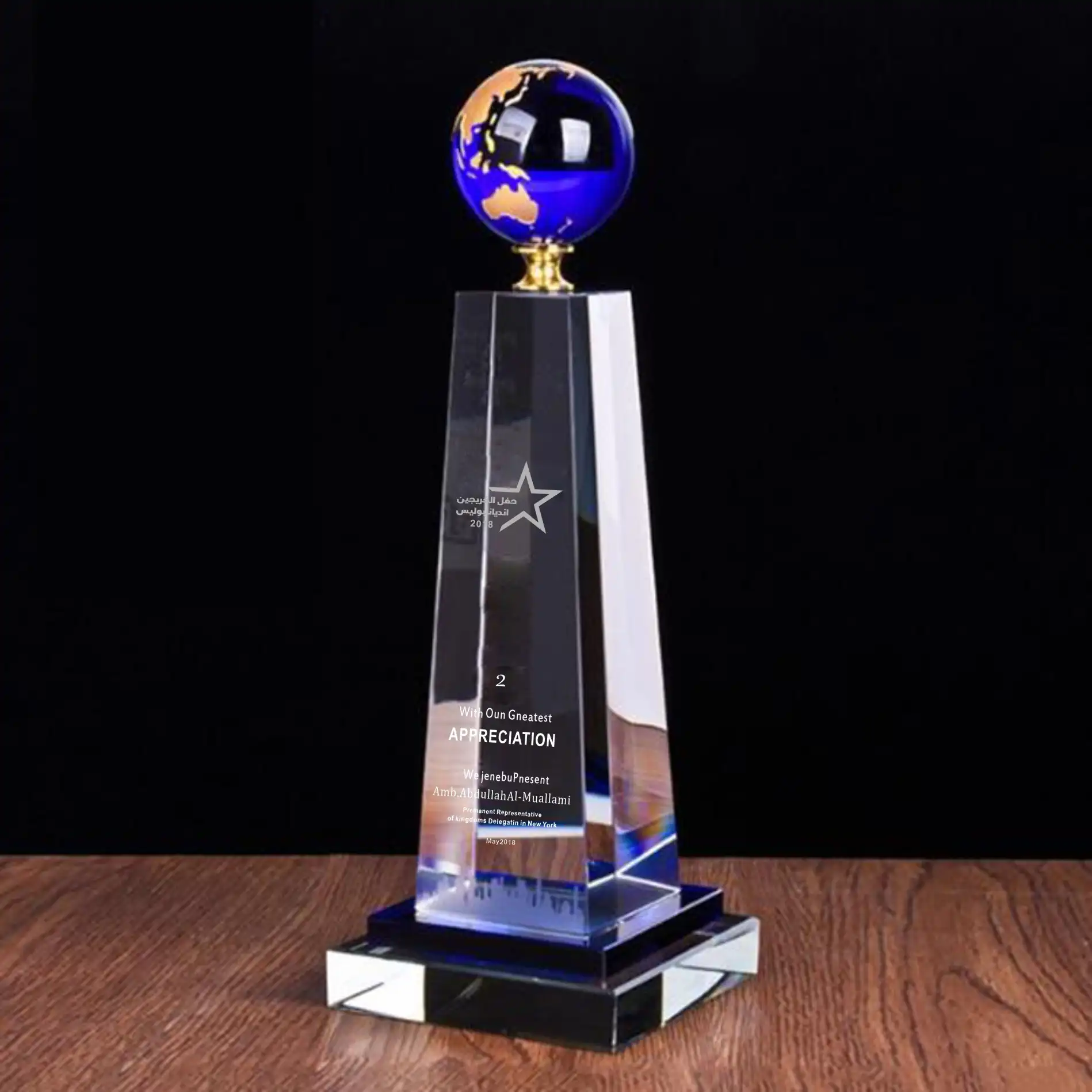 Personalized Custom Engraved Logo Champions Award Souvenir Blue Crystal Globe Trophy Award
