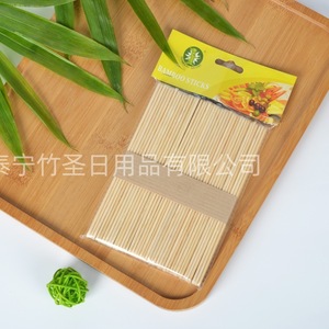 Brochettes en bambou Bamboo Saint 160 mm, 9,5x2 mm, qualité alimentaire, pour crème glacée, hawthorn confit, usage domestique et commercial - Product Image 2